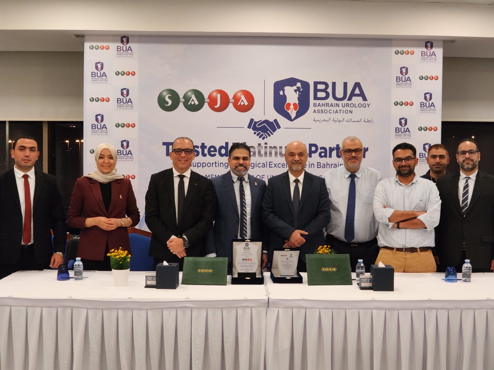 Signing of the MoU between the Bahrain Urology Association and SAJA